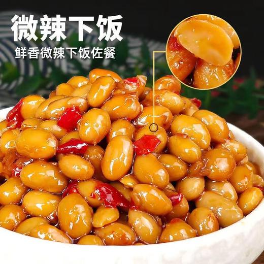【湖南特产❗香辣腊八豆】舌尖上的美味，纯手工制作发酵48小时，口感醇香下饭菜，湖南特产拌饭拌面L 商品图0