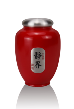 静界-茶叶罐