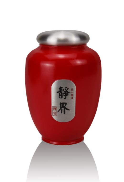 静界-茶叶罐 商品图0