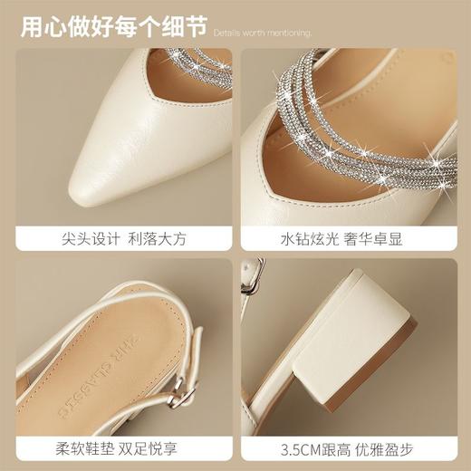 ZHR则则法式尖头凉鞋2025新款气质百搭水钻一字包头凉鞋女鞋单鞋 商品图4
