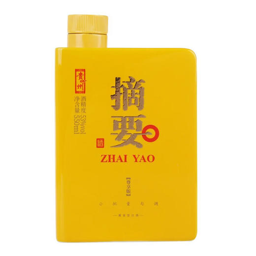 【整箱4瓶】0.5L-53度金沙摘要酒-尊享版 商品图5