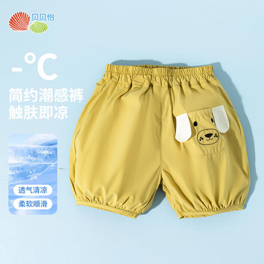 贝贝怡夏季透气短裤ZB2EK045 商品图3