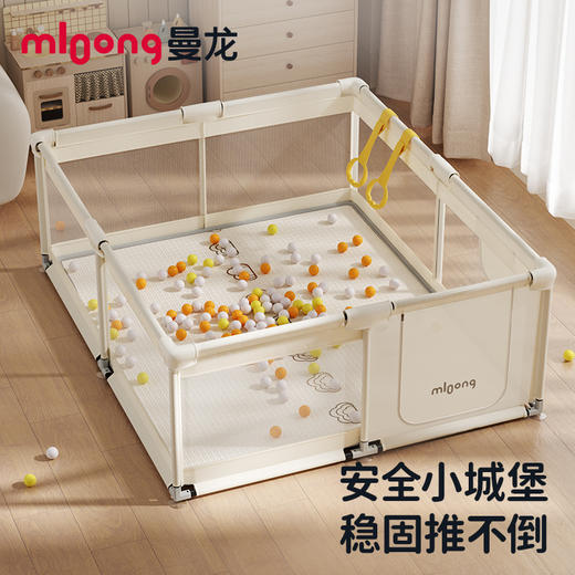 【冬日暖拥】mloong曼龙城堡布艺游戏围栏宝宝防护栏客厅爬爬垫婴儿童地上爬行垫室内 商品图0