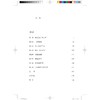 寻宝梦幻岛/海盗生活的真实与虚构/启真/人文历史/英国尼尔·伦尼著/包安若译/浙江大学出版社 商品缩略图4