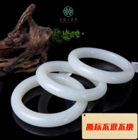 玉美人菲菲/和田玉手镯 商品图0
