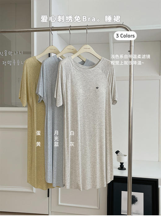 ‼️被问爆的【韩里韩气免Bra睡衣】自带胸垫😘舒适度满分💯 选对家居服真的会幸福感暴增‼️ 商品图14