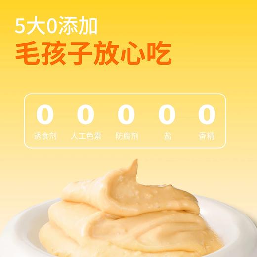 添一口猫用蛋黄酱 商品图2