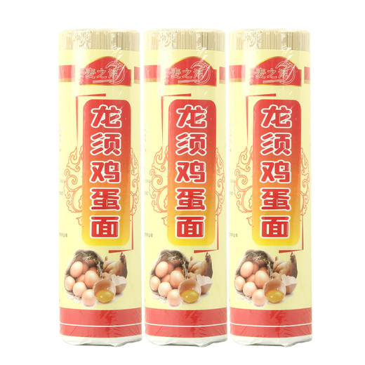 力志甄选龙须鸡蛋挂面800g*3把 商品图0