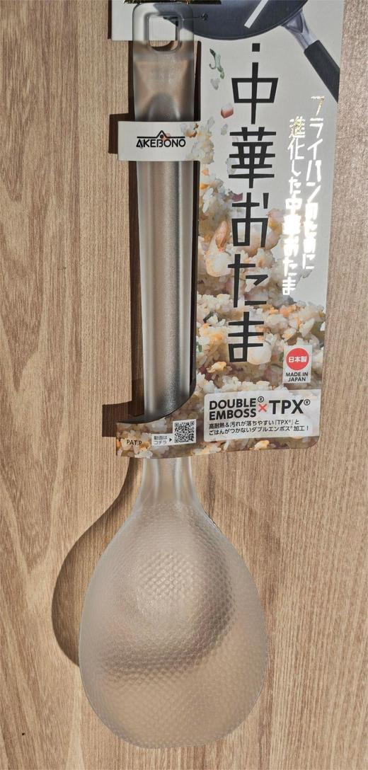 和之创日本制汤勺剪铲漏勺铲子沙拉夹 商品图3