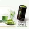 贵茶 贵州高原抹茶粉 欧盟标准冲饮布丁蛋糕国产铜仁烘焙 绿初 /粮油调味 /烘焙原料 /烘焙粉 商品缩略图5