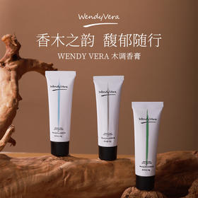 Wendy Vera 木调香膏固体香水  10g/支