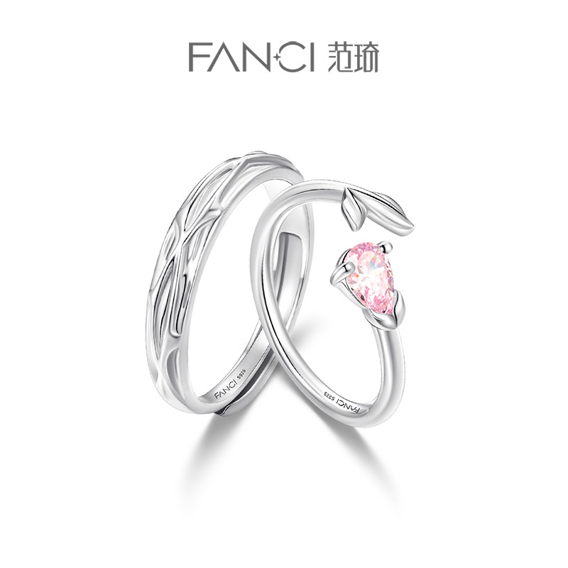 【玫瑰恋语对戒】Fanci范琦银饰轻奢情侣对戒 下单赠精美礼盒 顺丰空运+运费险
