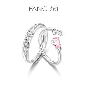 【玫瑰恋语对戒】Fanci范琦银饰轻奢情侣对戒 下单赠精美礼盒 顺丰空运+运费险