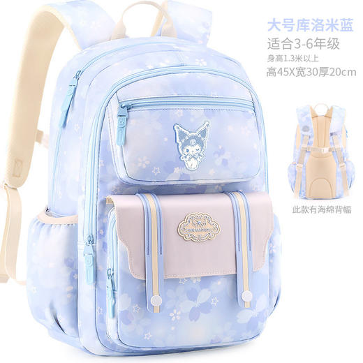 【新款库洛米书包，时尚又实用！】新款库洛米书包 玉桂狗儿童书包 3-6年级书包 小学生双肩包-QQ 商品图6