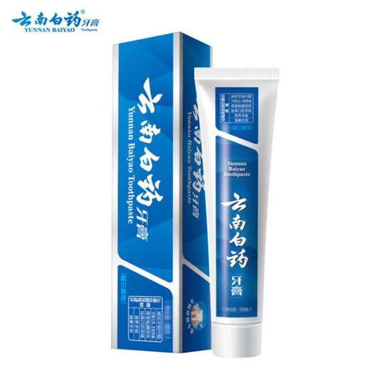 云南白药牙膏 留兰香型120g/支 商品图0