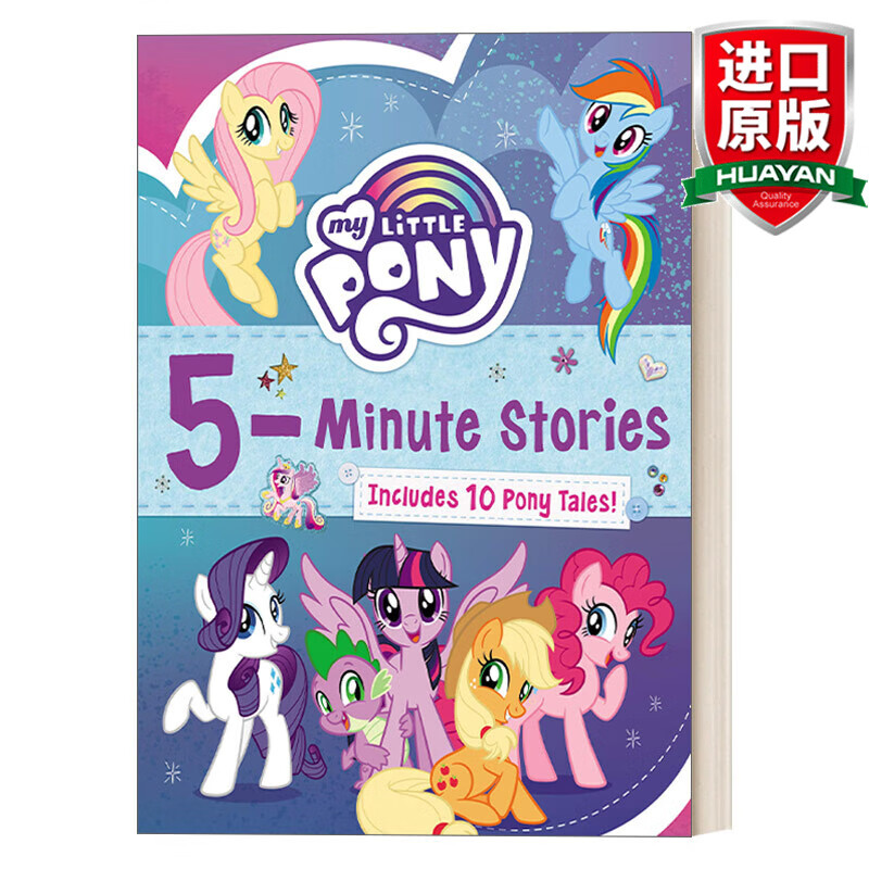 My Little Pony 5-Minute Stories 英文原版 小马宝莉 5分钟故事集 英文版 进口英语原版书籍