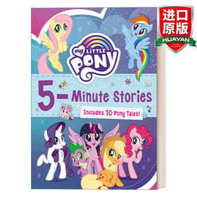 My Little Pony 5-Minute Stories 英文原版 小马宝莉 5分钟故事集 英文版 进口英语原版书籍