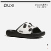 朴西熊猫团团情侣鸳鸯色凉拖鞋女士夏季eva家居室内拖鞋女踩屎感 商品缩略图5