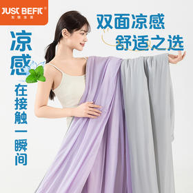 【品牌直发】加倍生活  冰柔凉感夏被  双面可用空调被