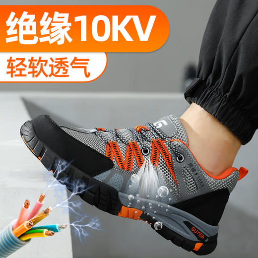 新品夏季款达标塑包头劳保鞋防砸防刺穿绝缘10KV耐磨舒适透气 商品图10