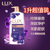 力士（LUX）幽莲魅肤沐浴露1000g 馥郁香氛精油沐浴乳 持久留香 /个人护理 /身体护理 /沐浴露 商品缩略图3