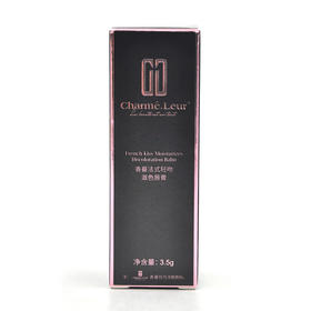 香蔓法式轻吻滋色唇膏3.5g