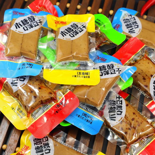 【糖友期食品❗木糖醇Q弹豆干】甄选品质原料制作，多种口味任选，五香味/香辣味/烧烤味/豆腐干特产小包，下午茶休闲小吃零食L 商品图3