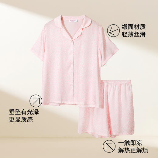 【商场同款】熳洁儿 冰雪丝家居服粉豹纹开衫淡粉色短袖短裤套装清凉透气25203101 商品图1