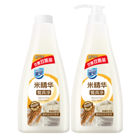 家安米精华餐具净（两瓶装）752g*2