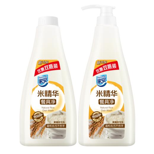 家安米精华餐具净（两瓶装）752g*2 商品图0