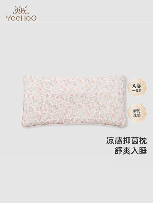 英氏宝宝枕头春夏新款凉感床品枕芯2025新款婴童枕头YEZNJ1Q002A 商品图0