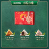 五芳斋  珍情五芳粽子礼盒1120g 商品缩略图2