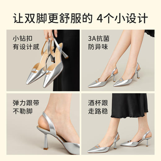 【促销款】7or9-空气棉高跟鞋冰花 商品图2