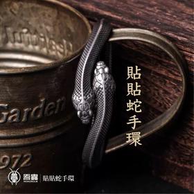 吾蟲-双蛇手镯 925银 贴贴蛇形 手环情侣银饰 个性礼物【官方授权  48小时发货】
