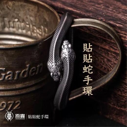 吾蟲-双蛇手镯 925银 贴贴蛇形 手环情侣银饰 个性礼物【官方授权  48小时发货】 商品图0