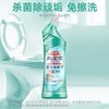 花王强效洁厕漂洁厕剂(原味)500ml 商品缩略图4