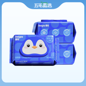 德佑湿厕纸全新升级款  80抽*3包/4包/6包