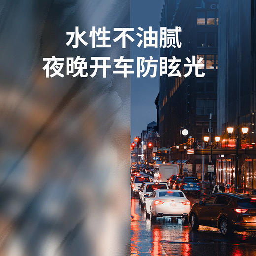 车仆汽车玻璃防雾湿巾车内起雾车窗前挡风后视镜防雨防雾剂除雾剂 商品图4