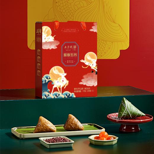 五芳斋  聚享五芳粽子礼盒1000g 商品图2