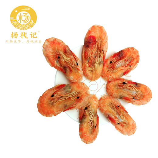 广东潮州杨栈记特级生晒对虾185g/盒 商品图3