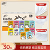 【官方自营】清风 Hello4层6张超迷你手帕纸30包 商品缩略图0