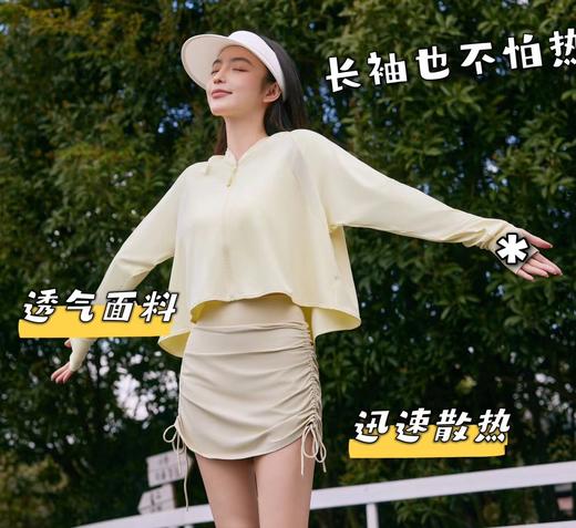 【夏日防晒】猫人升级款斗款防晒衣HS6015 凉感防晒  轻薄透气 商品图4