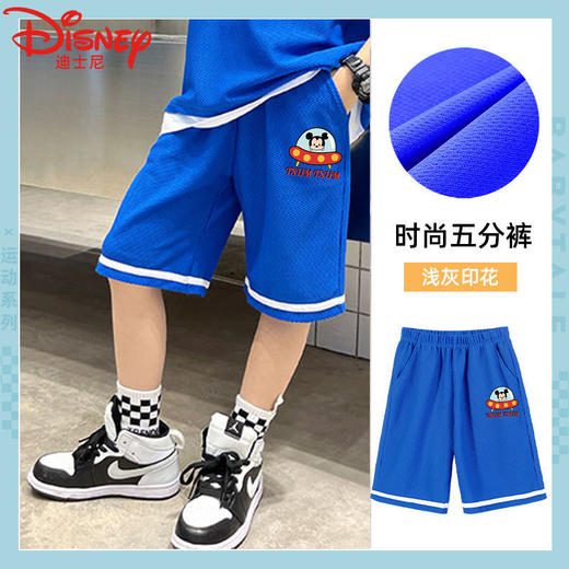 迪士尼男童短裤夏季薄款2022新款洋气儿童夏装男孩五分裤宽松潮流 商品图7