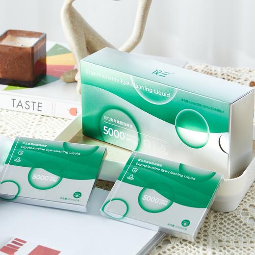 仅三麦角硫因洗眼液|PH值接近人体泪液，温和不刺激，缓解眼部干涩红痒 商品图1