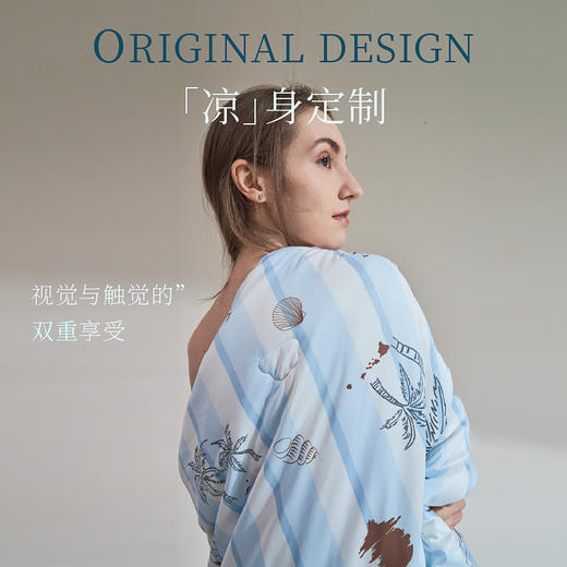 【深坑酒店】施丹德小椰岛凉感被 商品图5