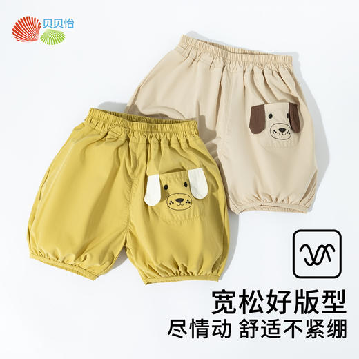 贝贝怡夏季透气短裤ZB2EK045 商品图2