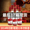 【2014年】 泸州老窖 52度 500mL 泸州窖酒窖之绵*6 原箱 商品缩略图3