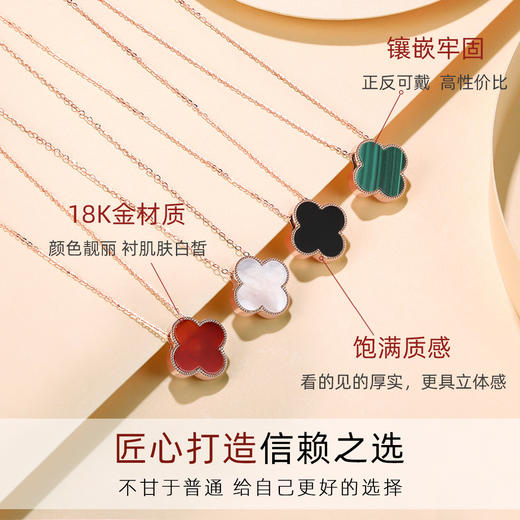 SP1449KJ01R  黛慕妮DEMONE   黛慕妮 18K金吊坠四叶草钻石吊坠彩金吊坠四色可选双面可戴   黑玛瑙+钻石(不含链） 商品图0