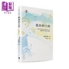 【中商原版】教育经典丛书 教育的目的 港台原版 儿童教育理论 父母提升 英国怀特海著 徐汝舟译 平装 香港中华教育出版 商品缩略图0