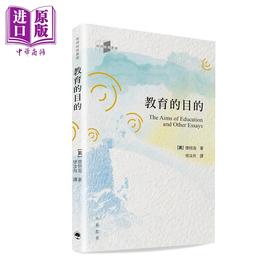 【中商原版】教育经典丛书 教育的目的 港台原版 儿童教育理论 父母提升 英国怀特海著 徐汝舟译 平装 香港中华教育出版